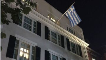 Το πολυτελές Blair House της Ουάσινγκτον που φιλοξενείται ο Αλέξης Τσίπρας