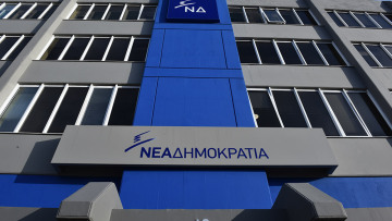 ΝΔ για Κουντουρά: Τα σχόλια είναι περιττά