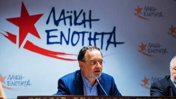 ΛΑΕ για Καρανίκα: Το λιβελλογράφημα δείχνει τον πανικό του Τσίπρα