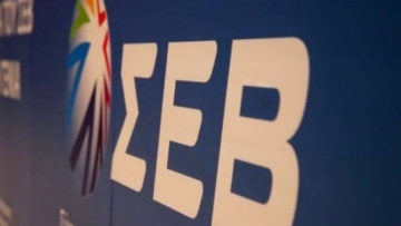ΣΕΒ: Oι Έλληνες δεν έχουμε τις δεξιότητες να αποκτήσει η οικονομία μεγαλύτερη εξωστρέφεια