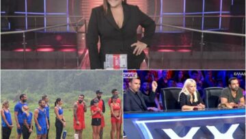 Nomads, Ταλέντο ή Money Drops είδαν χθες οι τηλεθεατές; 