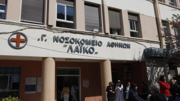 Λαϊκό Νοσοκομείο: Στη μεγάλη προσέλευση ασθενών οφείλεται το «χάος» στα χειρουργεία