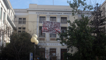 Νέο κρούσμα βίας και ξυλοδαρμού από ομάδα νεαρών στην ΑΣΟΕΕ