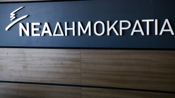 ΝΔ για ομιλία Τσίπρα: Γίνεται ο πρωθυπουργός της λάσπης και της συκοφαντίας