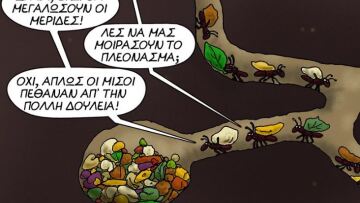 Το καυστικό σκίτσο του Αρκά για το πλεόνασμα