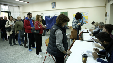 Κεντροαριστερά: 210.264 πήγαν στις κάλπες για τον νέο πρόεδρο