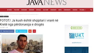 Πρώτο θέμα στα αλβανικά ΜΜΕ το έγκλημα με θύμα τον 35χρονο στην Κρήτη