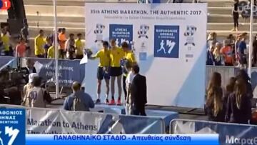 Βίντεο: Ακούστηκε καζανάκι κατά την μετάδοση του Μαραθωνίου από την ΕΡΤ!