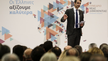 Μητσοτάκης: Το τέλος των Τσίπρα και Καμμένου δεν αργεί 