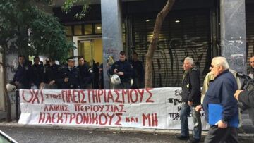 Σε εξέλιξη συγκέντρωση διαμαρτυρίας κατά των πλειστηριασμών - Ένταση με Λαφαζάνη 