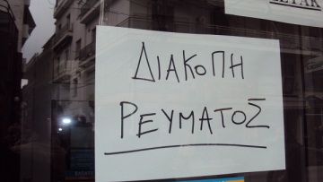 Μεγάλα προβλήματα με την ηλεκτροδότηση σε πολλές περιοχές της Αθήνας