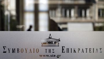 Μετά το Ελληνικό, μπλόκαρε στο ΣτΕ και τουριστική επένδυση 1,5 δις ευρώ