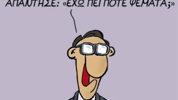 Το καυστικό σκίτσο του Αρκά για τα νέα μέτρα