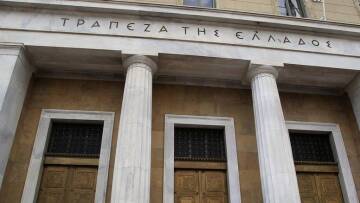 ΤτΕ: Αυξήθηκαν τα επιτόκια χορηγήσεων τον Οκτώβριο