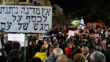 Ισραήλ: Νέα διαδήλωση στο Τελ Αβίβ κατά της διαφθοράς