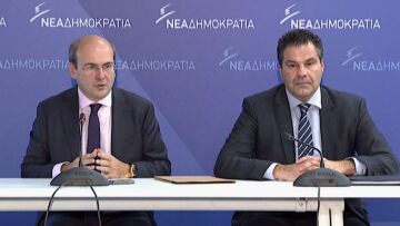 Με «καινοτομίες» και σύνθημα: «Έτοιμοι να αλλάξουμε την Ελλάδα» το συνέδριο της ΝΔ