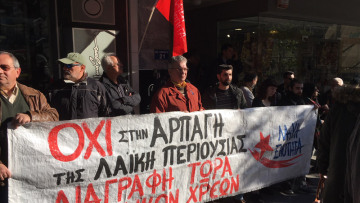 Λαφαζάνης: Αδιανόητο να γίνεται πλειστηριασμός σε σπίτι 67 τμ για χρέος 114.000 ευρώ