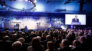 Οι απαντήσεις των συνέδρων της Νέας Δημοκρατίας στο ερωτηματολόγιο