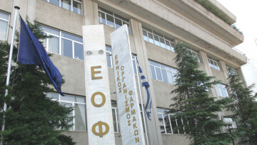 «Μπόνους» 700.000 ευρώ στους υπαλλήλους του ΕΟΦ