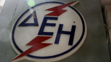 Νέα κριτήρια στο Κοινωνικό Τιμολόγιο ΔΕΗ: Έκπτωση 35% στους δικαιούχους του μερίσματος 