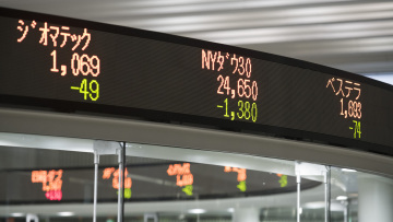 Απώλειες άνω του 2% για τον Nikkei μετά τη «βουτιά» στην Wall Street