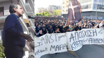 Βίντεο: Ο βουλευτής Φωκάς στη συγκέντρωση του ΠΑΟΚ φωνάζει «να καεί η… πο...να η Βουλή»