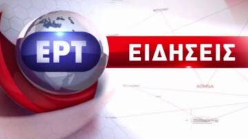 Δημοσιογράφος της ΕΡΤ έδιωξε συνάδελφό του στον αέρα του δελτίου