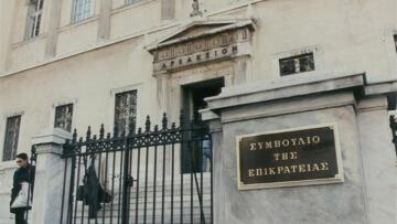 ΣτΕ: Αναβάλλεται για δεύτερη φορά η συζήτηση για τις άδειες των καναλιών