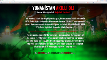 Τούρκοι «χάκαραν» και την ιστοσελίδα suzuki.gr