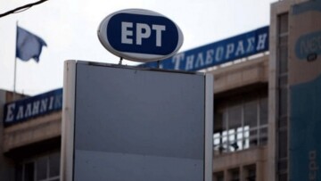 Έγινε και αυτό: Ζητούν να ορισθεί ως «αργία» η επέτειος επαναλειτουργίας της ΕΡΤ 