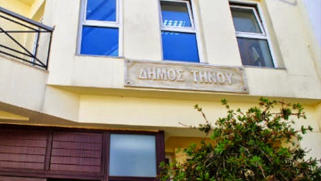 Ο Ρουβίκωνας απειλεί τον δήμαρχο Τήνου: Τώρα ξεκινά ο εφιάλτης σου