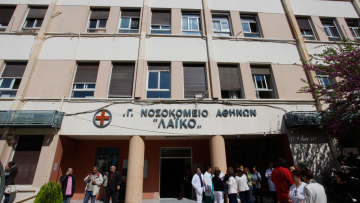 Μυστήριο στο Λαϊκό: Εξαφανίστηκε γιατρός και ο σύζυγός της