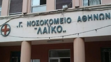 Το ζευγάρι της «μεγάλης φυγής» για τα αντικαρκινικά: Άφαντοι η γιατρός του Λαϊκού και ο δημοσιογράφος