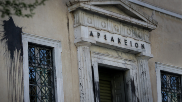 Ο Ρουβίκωνας στρατολογεί στελέχη μέσω social media