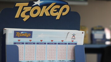 Νέο τζακ-ποτ στο Τζόκερ! €3,8 εκατ. στην κλήρωση της Πέμπτης
