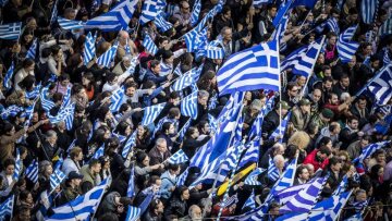 Το ΥΠΕΞ της ΠΓΔΜ προειδοποιεί τους Σκοπιανούς: Μην πάτε σε ελληνικές πόλεις που θα γίνουν συλλαλητήρια 