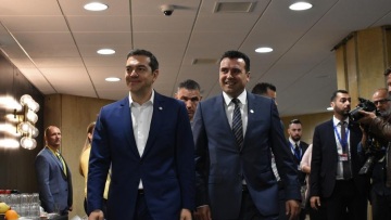 FAZ: Η Ελλάδα δεν δίνει την ονομασία «Μακεδονία» γιατί αυτό θα έπληττε το υγιές εθνικό συναίσθημα των Ελλήνων