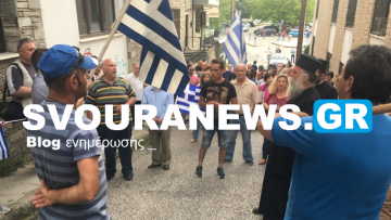 Νέες αποδοκιμασίες κυβερνητικών στελεχών: «Ντροπή - προδότες» φώναξαν στην Καστοριά