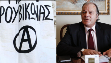 Ανατροπή: Ο Ρουβίκωνας ανέλαβε την ευθύνη για την επίθεση στον Κατσίκη