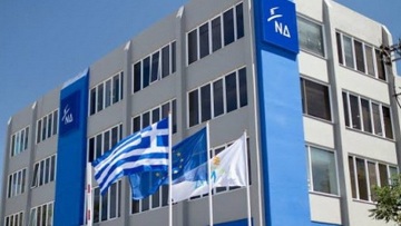 ΝΔ για αναστολή αύξησης ΦΠΑ: Το είχαμε προτείνει τρεις φορές στη Βουλή αλλά το απέρριπτε η κυβέρνηση