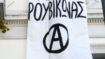 Απειλές του Ρουβίκωνα κατά του ΣΚΑΪ: Θα τον κάψουμε