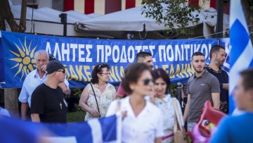 Επεισόδια στη Θεσσαλονίκη: Μπλόκο και χημικά από την ΕΛΑΣ στους διαδηλωτές για τη Μακεδονία (βίντεο)