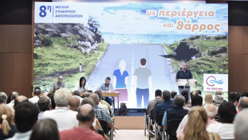 Συναινετικό διαζύγιο-«απεμπλοκή» από το Κίνημα Αλλαγής η πρόταση Θεοδωράκη