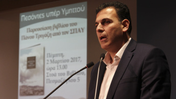 Απάντηση Καραμέρου σε Πατούλη: Δεν θα είχαμε πρόβλημα στο Μαρούσι, αν δεν υπήρχαν οι χώροι στάθμευσης πάνω στο ρέμα