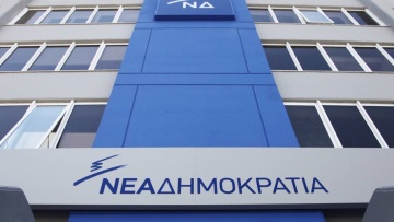 Απάντηση ΝΔ σε Μαξίμου: Πείτε τον αριθμό των αγνοουμένων 