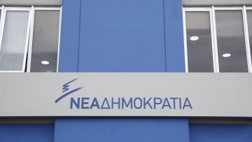 ΝΔ: Η κυβέρνηση γνώριζε για την ύπαρξη νεκρών και το απέκρυψε