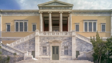 Γροθιές, ύβρεις και απειλές δέχθηκαν καθηγητές και διοικητικοί στο Εθνικό Μετσόβιο Πολυτεχνείο