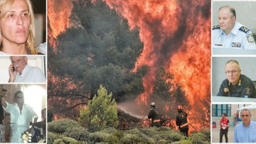 Φωτιά στο Μάτι: Δειλοί,  μοιραίοι και άσχετοι