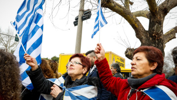 ΔΕΘ 2018: Συλλαλητήριο για τη Μακεδονία, την ώρα των εγκαινίων από Τσίπρα
