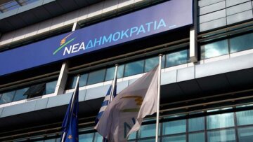 ΝΔ: Εκτός τόπου και χρόνου ο Τσίπρας στην Ευρωβουλή